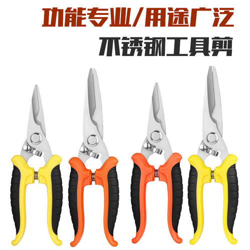 不锈钢修枝剪园艺剪刀套装摘果树枝多用途园林工具家用三件套