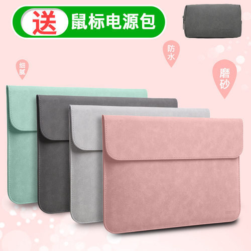 笔记本内胆包适用联想苹果电脑14寸air13pro女mac12/15保护套15.6
