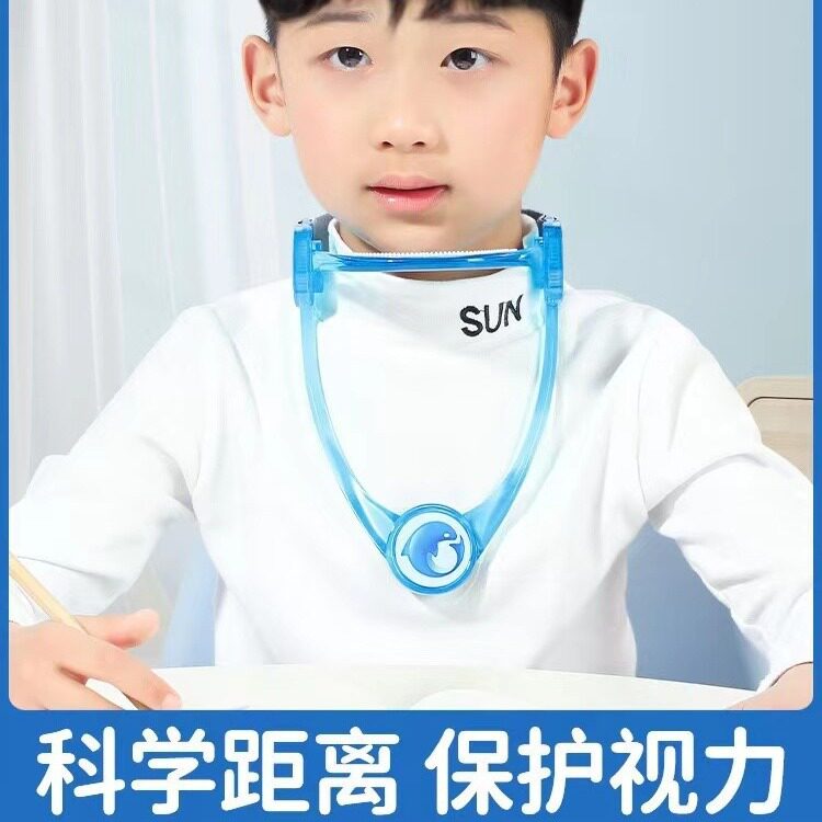 儿童护颈托颈椎固定防止脖子学习驼前倾抬高器坐姿矫正防低头