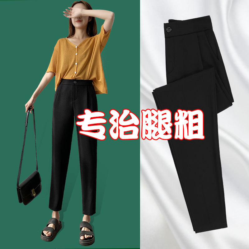 宽松西裤九分烟管萝卜西装显瘦裤女休闲薄款女款哈伦春秋裤子夏季