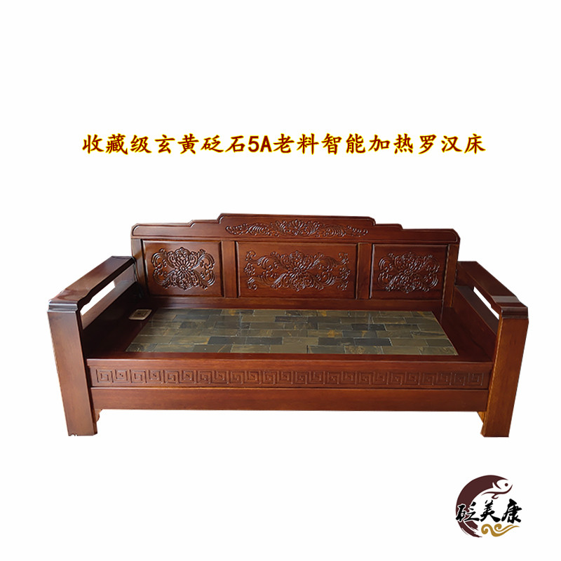 理疗砭美康实木砭石罗汉床中式