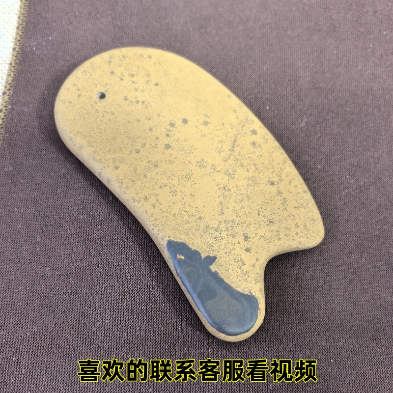 砭美康大号刮痧板收藏佳品老料