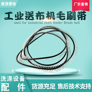 全自动工业折叠机医院洗衣房床单枕套展布机除尘 毛刷带清洁配件