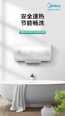 Midea/美的 F60-A20MD1（HI）