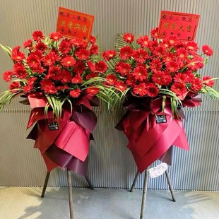 花篮开业乔迁典礼新居公司开业免费制作贺卡条幅深圳同城配送上门