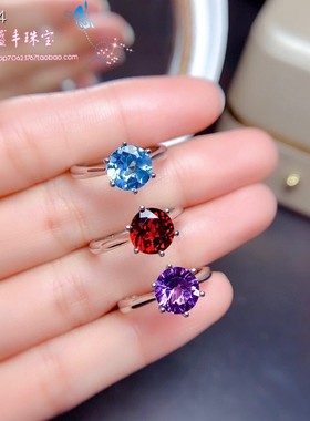 莫桑比克瑞士蓝鸽血红紫水晶戒指