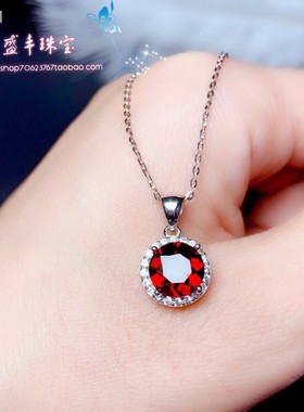 鸽血红石榴石925银幸运吊坠特惠