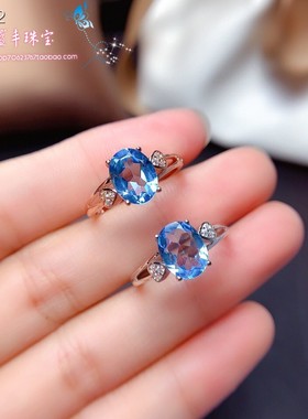 天然瑞士活口带证书托帕石戒指