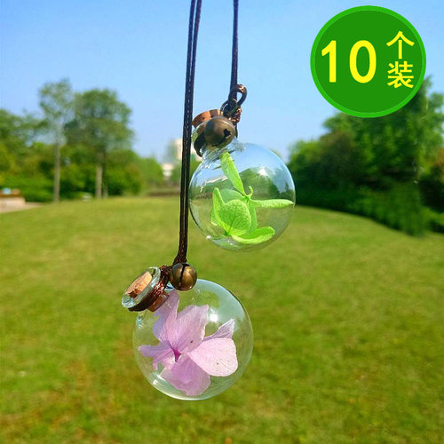 创意汽车香水挂件小清新圆球香薰精油瓶车挂车用香氛车载内饰吊饰 - 封面
