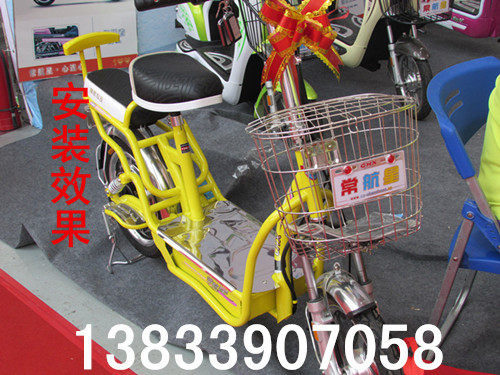 Panier pour vélo en métal - Ref 2260773 Image 3