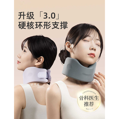 护颈脖套颈椎矫正器儿童牵引神器