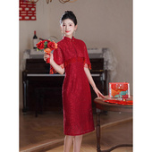 敬酒服旗袍秋时尚 AULX新款 改良旗袍新娘订婚服修身 中长披肩旗袍裙