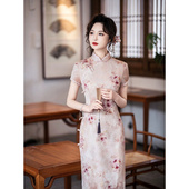 改良旗袍夏季 粉色新款 年轻款 AULX新中式 显瘦旗袍裙日常时尚 知性