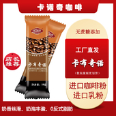 卡诺奇卡布奇诺无蔗糖添加速溶三合一咖啡特浓丝滑提神办公熬夜