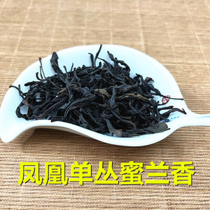 蜜兰香凤凰单从茶浓香回甘蜜韵强