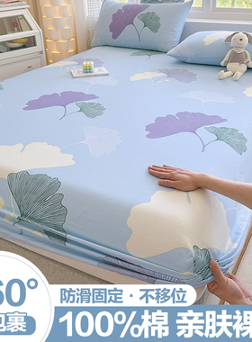 床笠罩单件纯棉100全棉床垫保护套床罩180cmx200cm床套罩宿舍全包