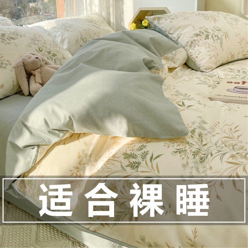 被子春秋被四季通用被芯夏学生宿舍单人被褥冬被加厚保暖冬季棉被