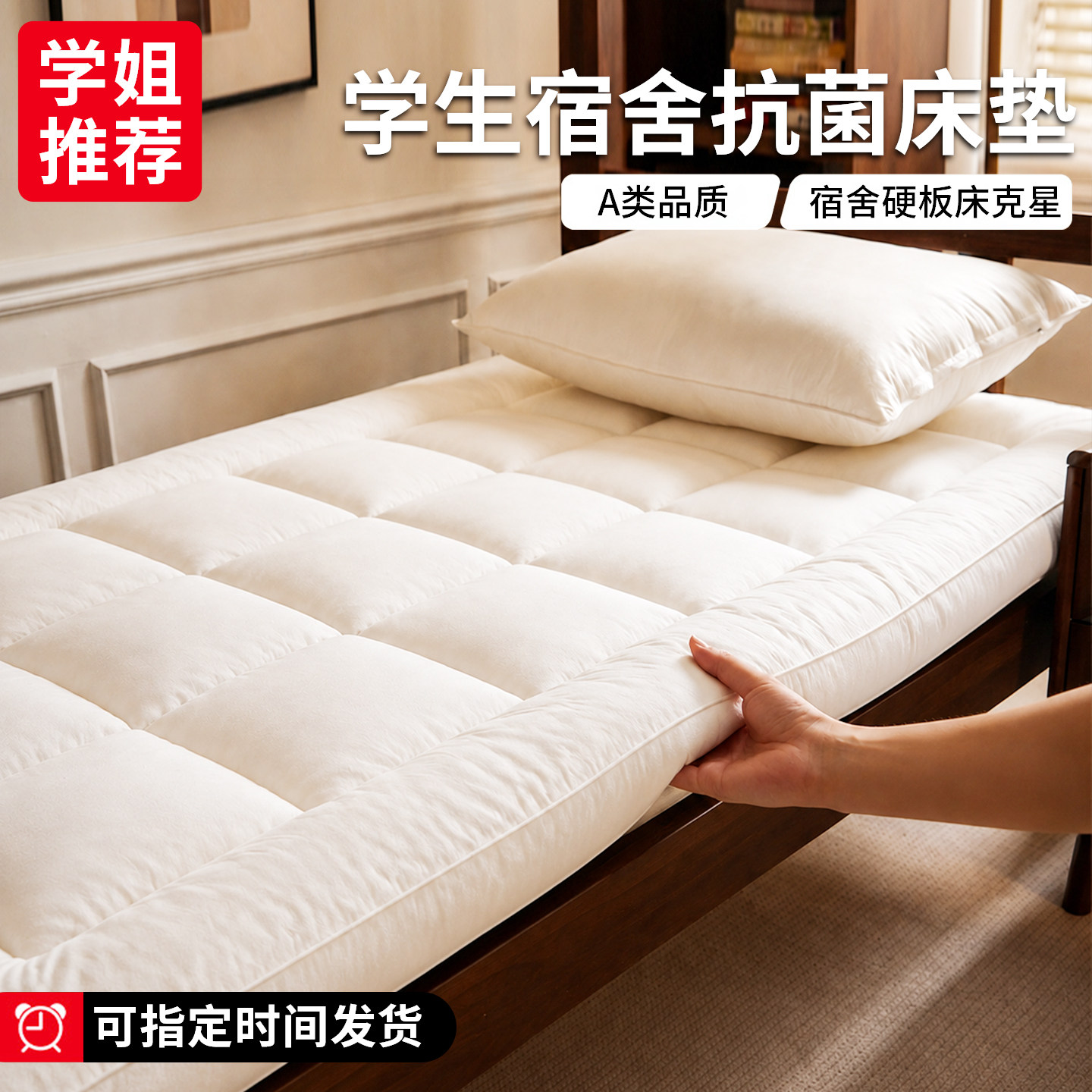 床垫宿舍学生单人软垫90x190cm上下铺住校专用高质量海绵床褥垫子