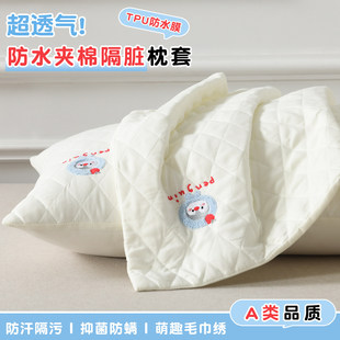 简约卡通夹棉枕头套一对装成人防水防头油枕套加厚隔脏枕芯内胆套