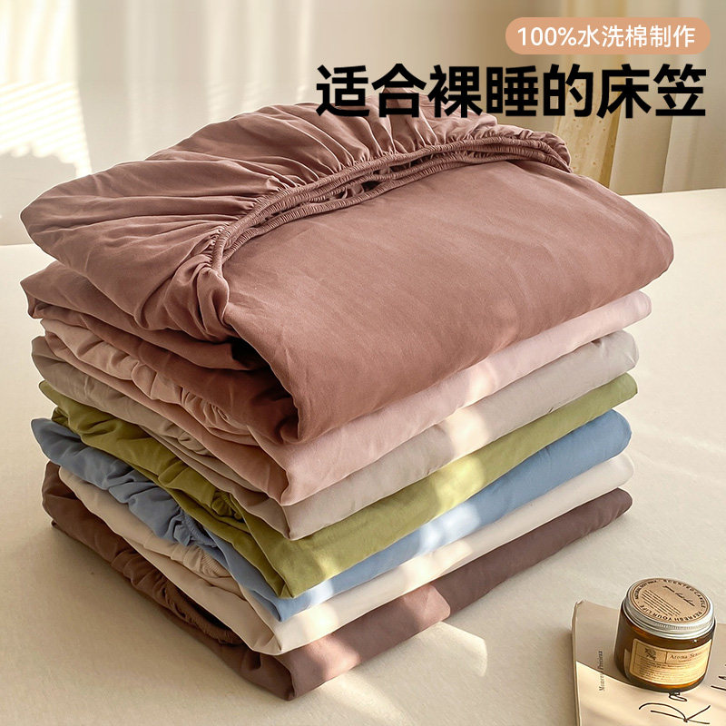 2025新款四季通用床笠单件非纯棉全棉防尘床单罩床垫隔脏垫保护套,床上用品,床笠,淘宝优惠券,粉丝福利购,淘宝优惠卷