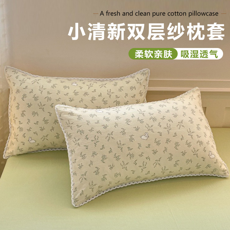 水洗棉花边小碎花枕套一对装家用
