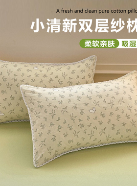 小碎花水洗棉枕套一对装家用宿舍枕头套48x74绿色单个枕芯内胆套