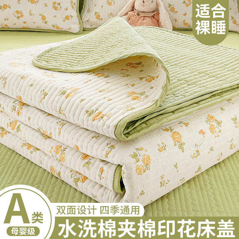 a类水洗棉床盖单件2026新款榻榻米夹棉床单人炕盖三件套四季通用,床上用品,床盖,淘宝优惠券,粉丝福利购,淘宝优惠卷