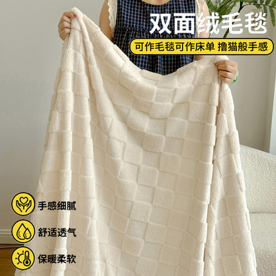 【A类母婴可用】塔芙绒毛毯