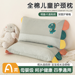 全棉水洗棉儿童枕荞麦壳枕头小学生睡觉专用护颈枕芯幼儿园睡眠枕