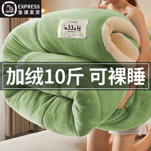 牛奶羊羔绒毛毯加厚冬季午睡沙发盖毯单人宿舍被子冬被春秋棉被芯