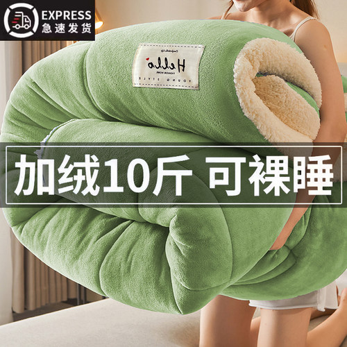 【加厚10斤!】A级羊羔绒毛毯冬被
