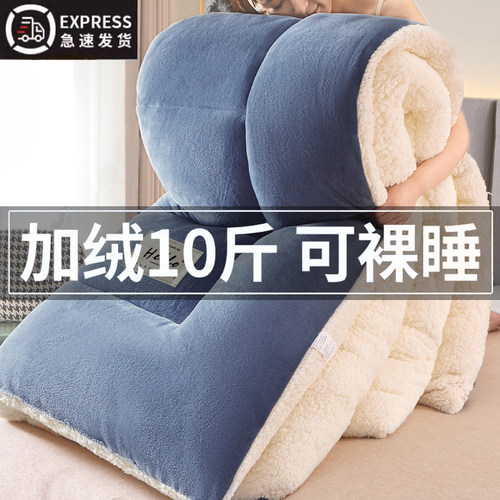 A级羊羔绒毛毯冬被【加厚10斤!】