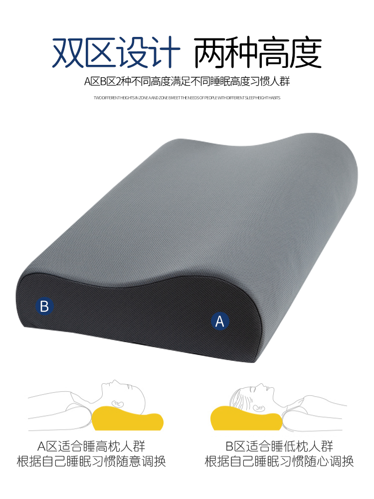 Pillow to protect the cervical spine to help sleep, a single male pillow core, a pair of home student dormitories, a single whole head does not collapse after a long sleep