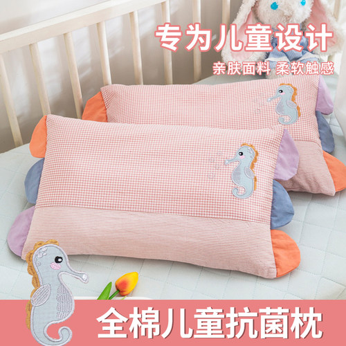 全棉羽丝棉幼儿园小枕头