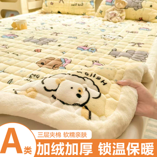 冬季 牛奶绒床单单件床垫软垫加厚保暖床盖学生宿舍珊瑚绒床褥垫子