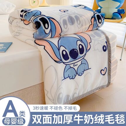 冬季加厚牛奶绒毛毯办公室午睡毯披肩盖毯珊瑚绒宿舍小毯子沙发毯