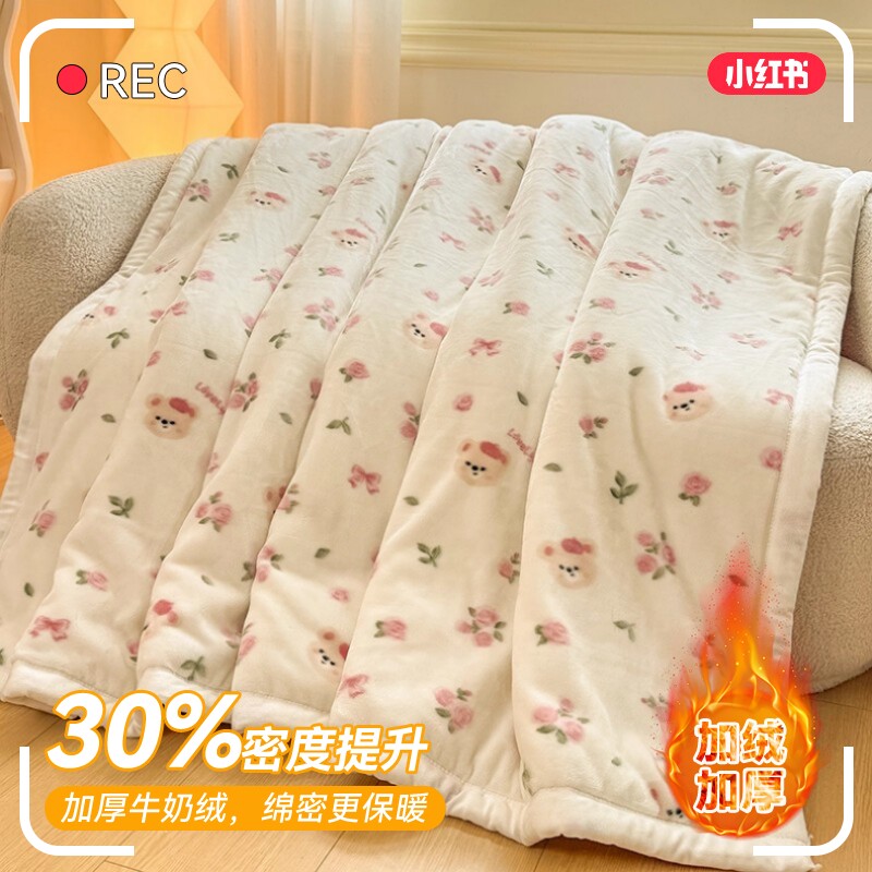 2025新款加厚拉舍尔毛毯毯子单双人沙发毯盖毯办公室午睡毯毛巾被,床上用品,休闲毯/毛毯/绒毯,淘宝优惠券,粉丝福利购,淘宝优惠卷