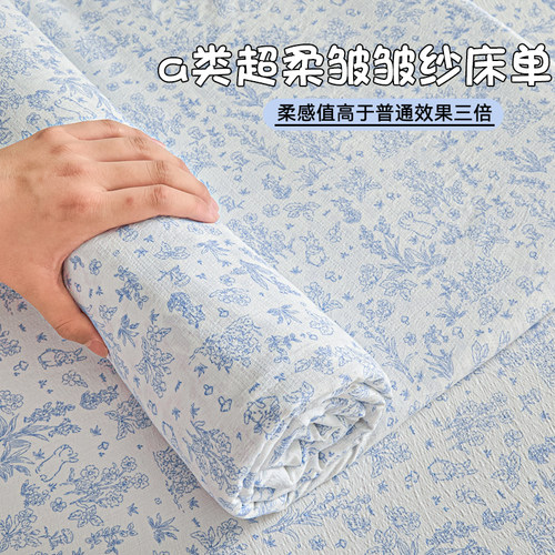 【A类母婴可用】双层纱床单