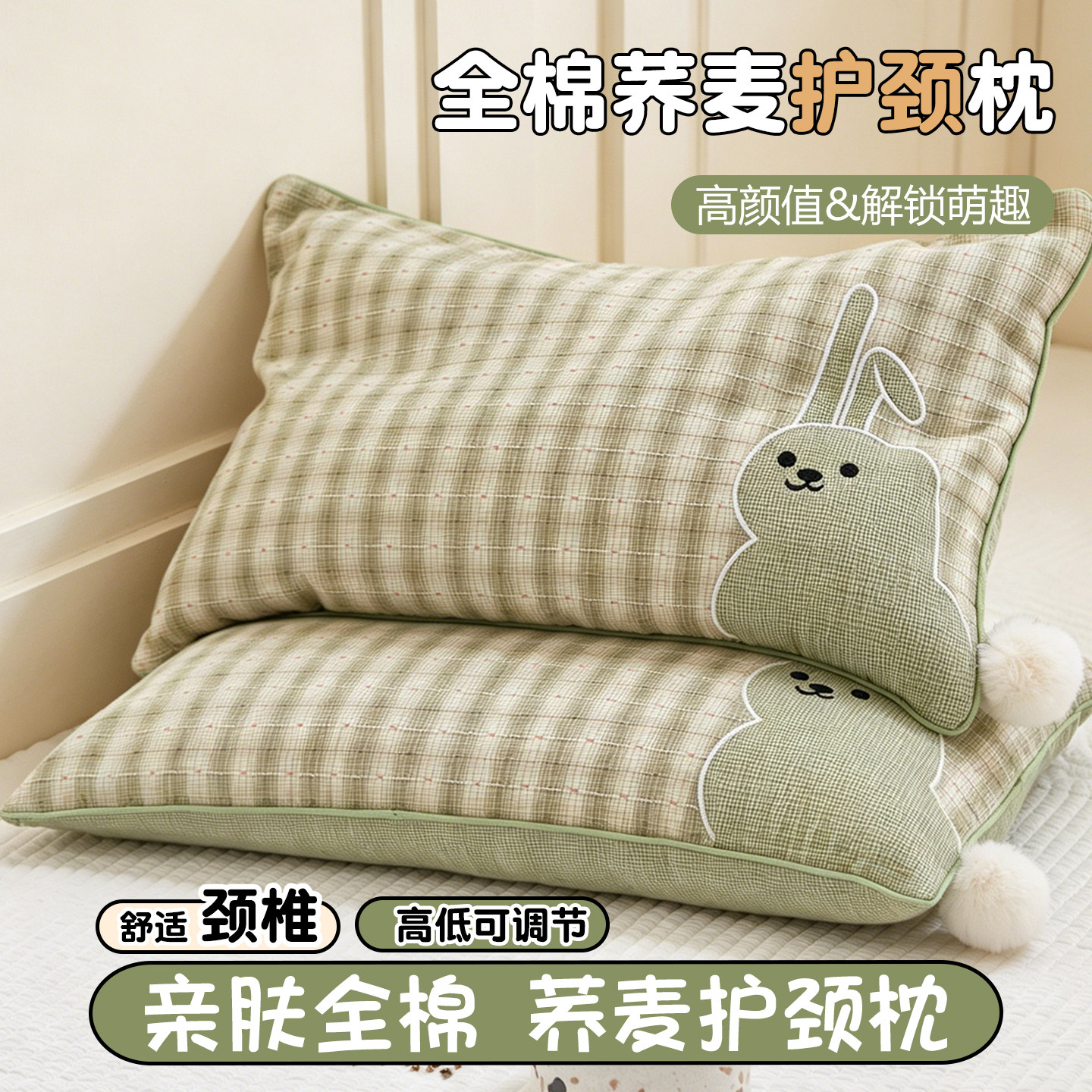 全棉荞麦枕头护颈椎助睡眠枕芯儿童专用枕头6到12岁单只装低整头2图片
