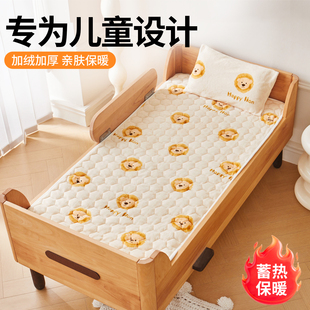 牛奶绒床垫宝宝褥子冬季 加绒拼接床软垫儿童幼儿园睡垫婴儿床褥子