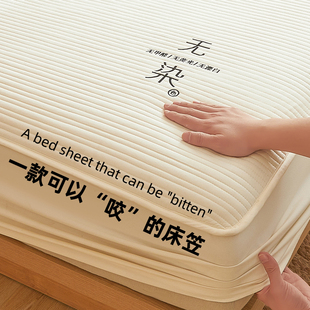 A类原棉床笠单件床垫套保护罩榻榻米床笠罩席梦思夹棉床罩防尘罩