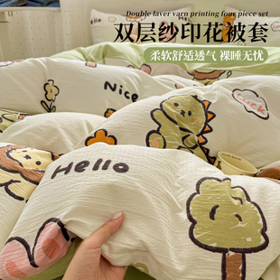 a类双层纱被套单件150x200x230宿舍床单人被罩套三件套非全棉纯棉