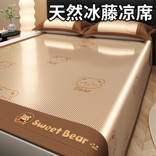 【天然纯藤席】冰丝凉席