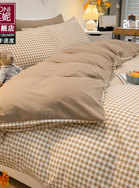 被套单件150x200x230宿舍单人被罩单独被单非全棉纯棉2025新款180