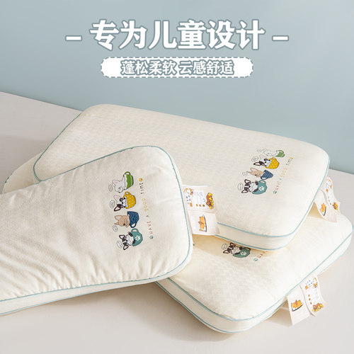 【护颈助眠】儿童卡通枕头