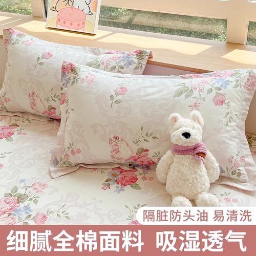 100%新疆棉纯棉枕套家用48x74cm