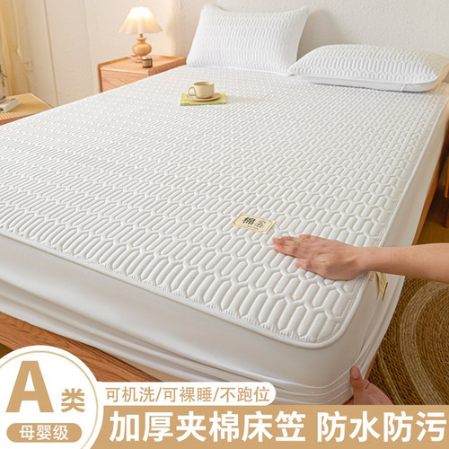 【A类母婴可用】夹棉防水床笠