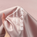 夏季 單獨被單 涼感冰絲床單單件a類母嬰級宿舍單人非天絲2025新款