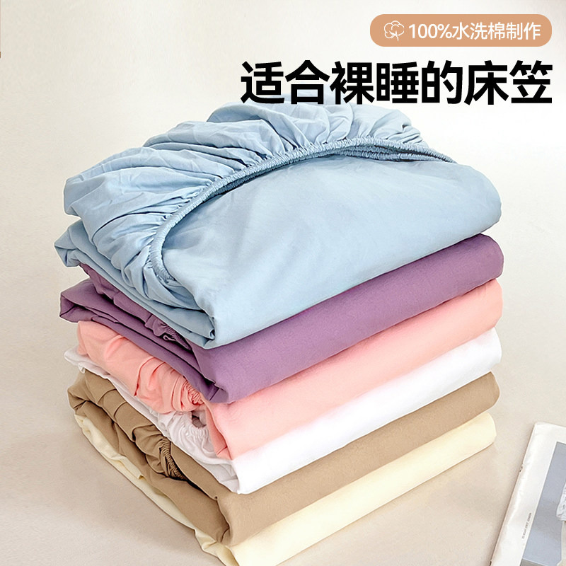 床笠罩单件四季通用隔脏全包床单床套非纯棉全棉席梦思床垫保护罩,床上用品,床笠,淘宝优惠券,粉丝福利购,淘宝优惠卷
