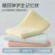 深睡记忆棉枕头护颈助睡眠学生宿舍单祇宝宝儿童记忆枕芯四季 通用